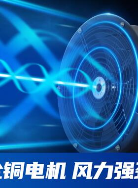 外转子轴流风机2AFP20v音高速静80高v业工饭店排风扇排烟速风机