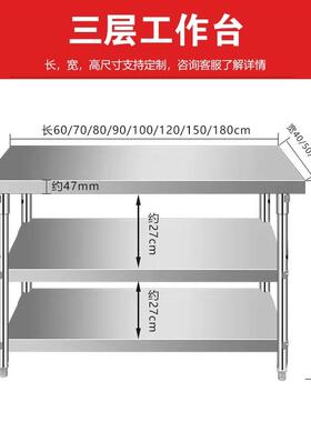 不钢加JGC厚双层商用工作台打包荷台厨房操三作台饭锈店切菜层桌