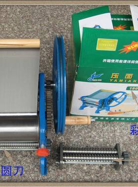 150-4轴承型面机压手45873玉动家用面条机轧面机机米面条拉面机