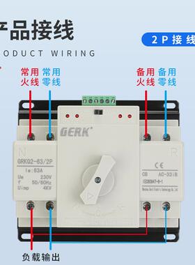 厂直双光电源自关动转换开关家用2P63A230V伏228市电切换开销4P63