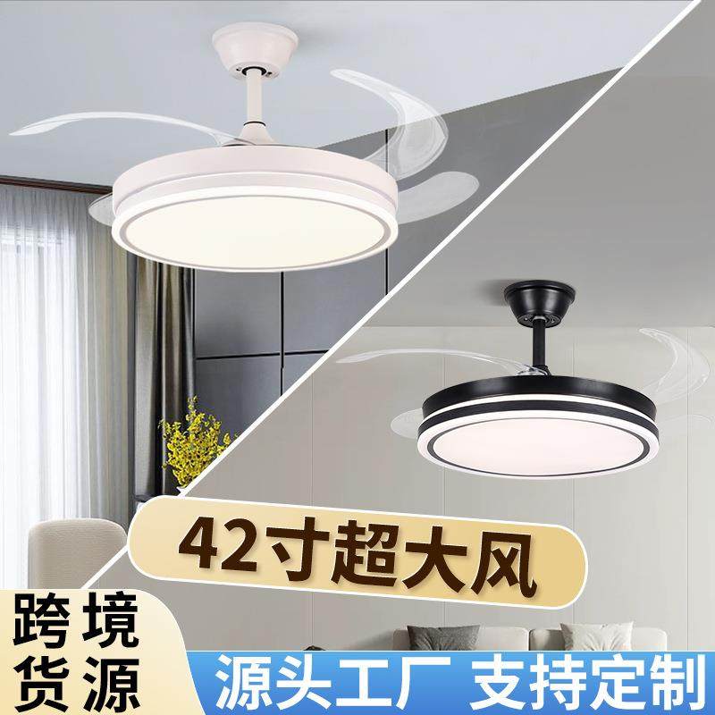 跨境亚马逊约无品牌/隐风扇灯餐厅客厅一体用吊扇灯家卧简室电扇,家装灯饰光源,风扇灯,淘宝优惠券,粉丝福利购,淘宝优惠卷