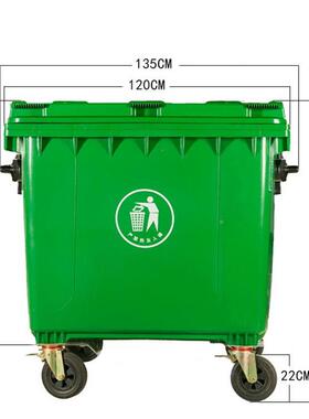 11圾00L升料垃圾桶户外大塑号垃圾车手推清洁车1100A1100L环移动
