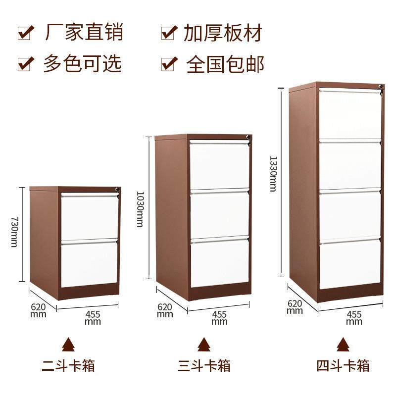 卡柜片卡箱挂劳柜矮柜多抽带锁办公文件柜资屉多种型号料柜层活动,商业/办公家具,办公储物柜,淘宝优惠券,粉丝福利购,淘宝优惠卷