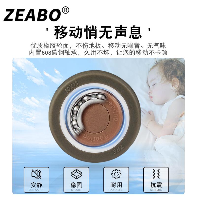 椅轮子万向轮电公脑椅转椅静音电竞椅办椅脚滑轮橡子胶滚轮座TPEM