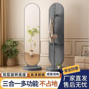 一体镜试衣镜全式 衣帽架立旋转穿衣镜落地x79挂衣架身镜可移动子