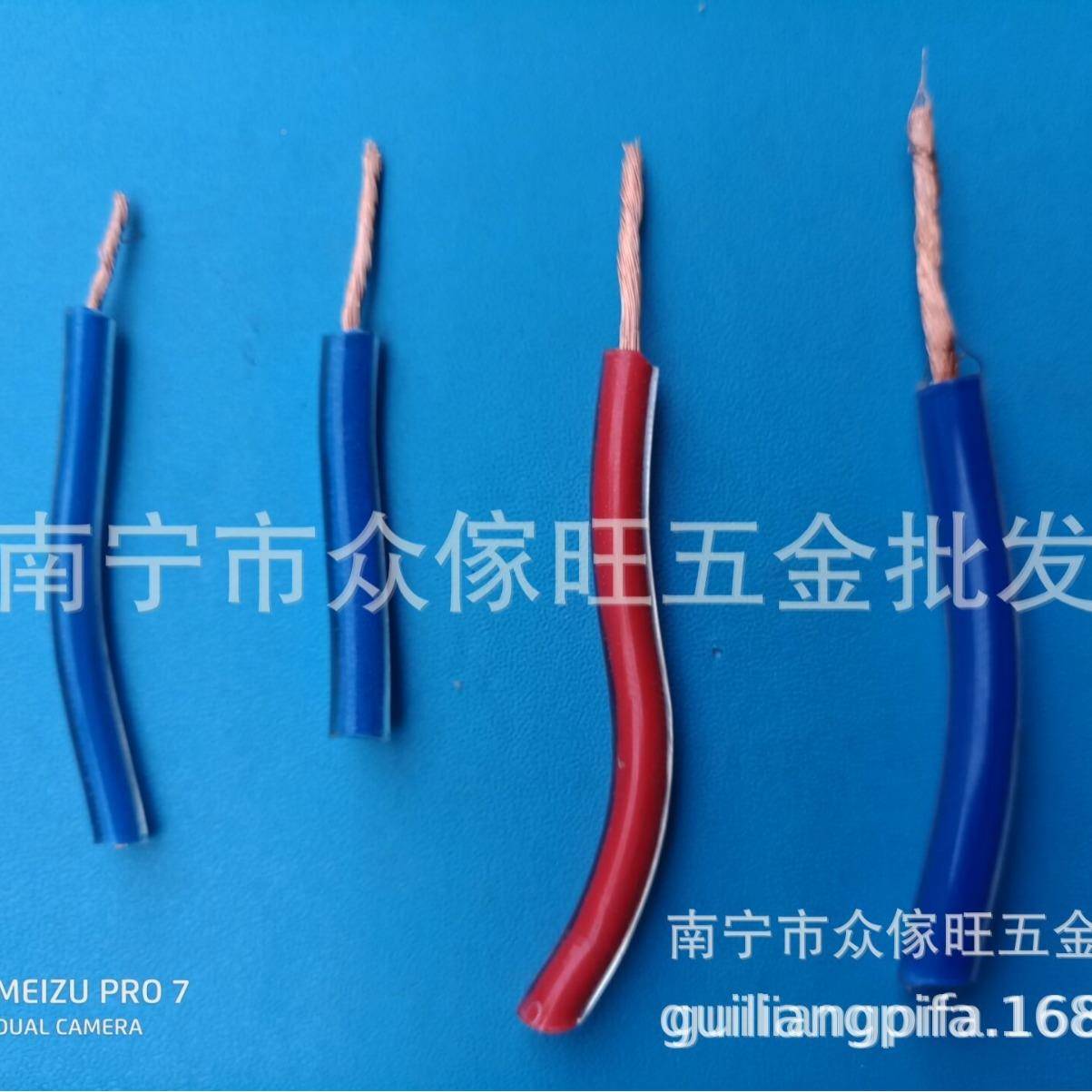 透明线铜芯双花绞电源线铜X线2X422X465162X842108