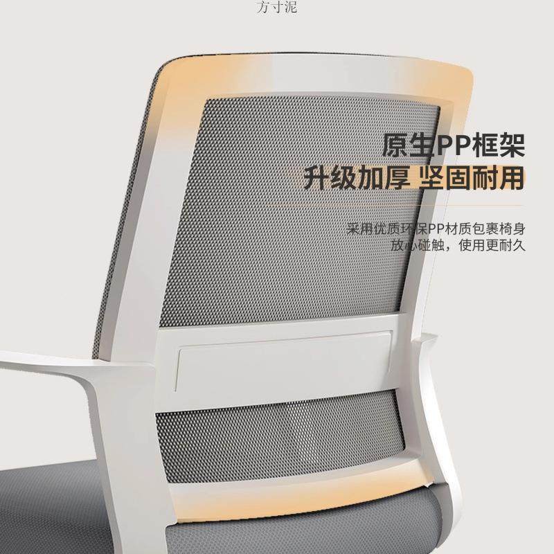 电脑椅子久舒职员背办公椅舒适宿服舍靠座椅家用学习书桌INJ坐椅