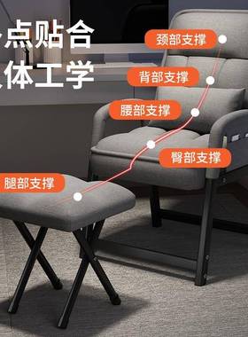 懒人沙椅发椅人小沙发电椅学生宿舍家庭椅办公脑椅IMT休闲躺叠椅