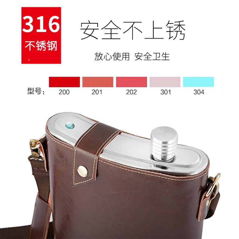 加厚3F76H5STM1身6酒不锈钢5斤装小酒壶随便携式扁五瓶