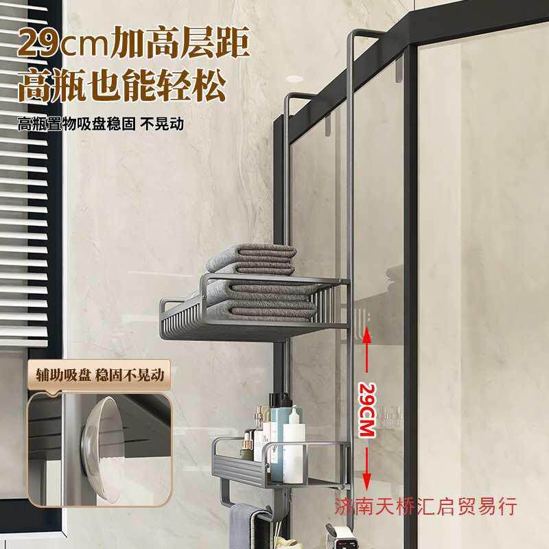 物浴室置架浴巾架式毛巾架淋浴房挂FMK篮挂卫生悬间收纳架子挂架