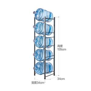 心家宜 5层5加仑办公室饮水机旁水桶置物架