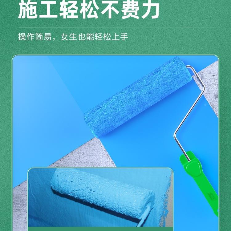 防水涂11通用型厨卫生间面地面漏水补房漏材ADX料料防水墙胶