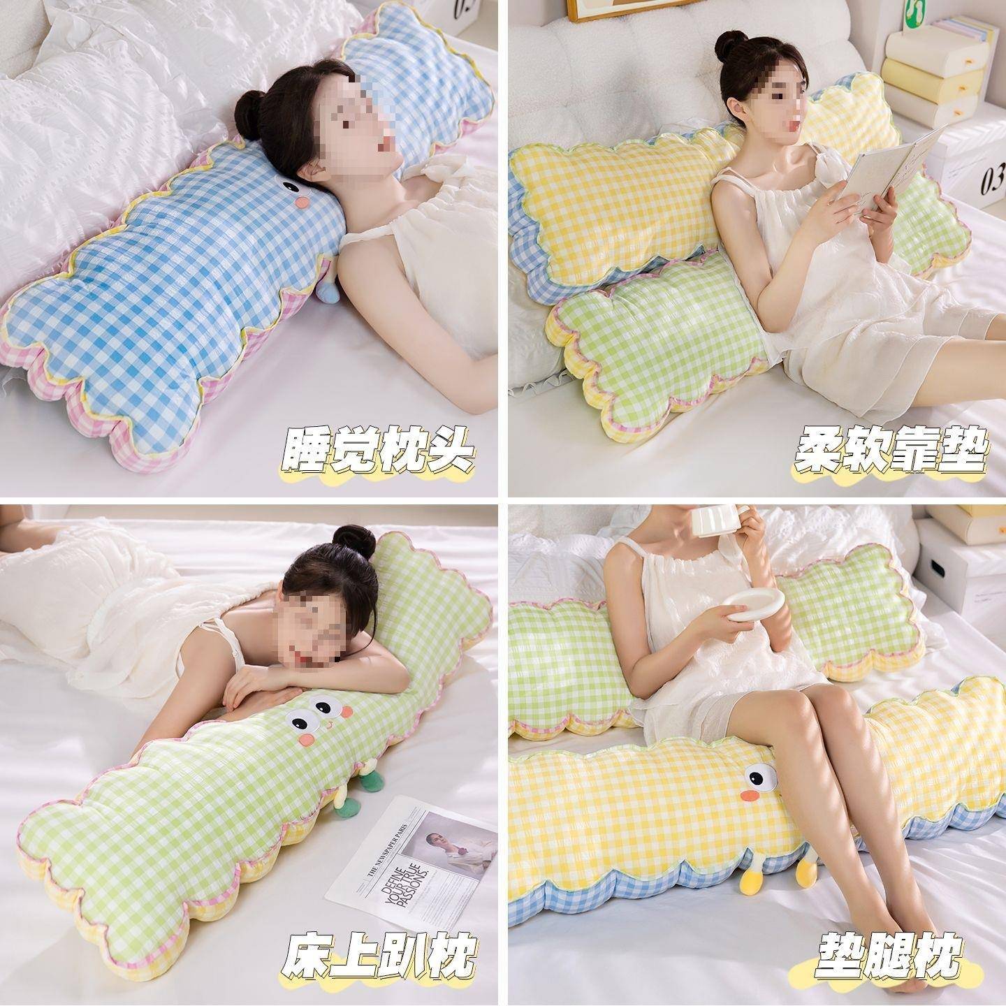 格枕胺子多巴长条抱枕女生睡觉pxx10044夹腿靠床上侧枕头宿舍床头
