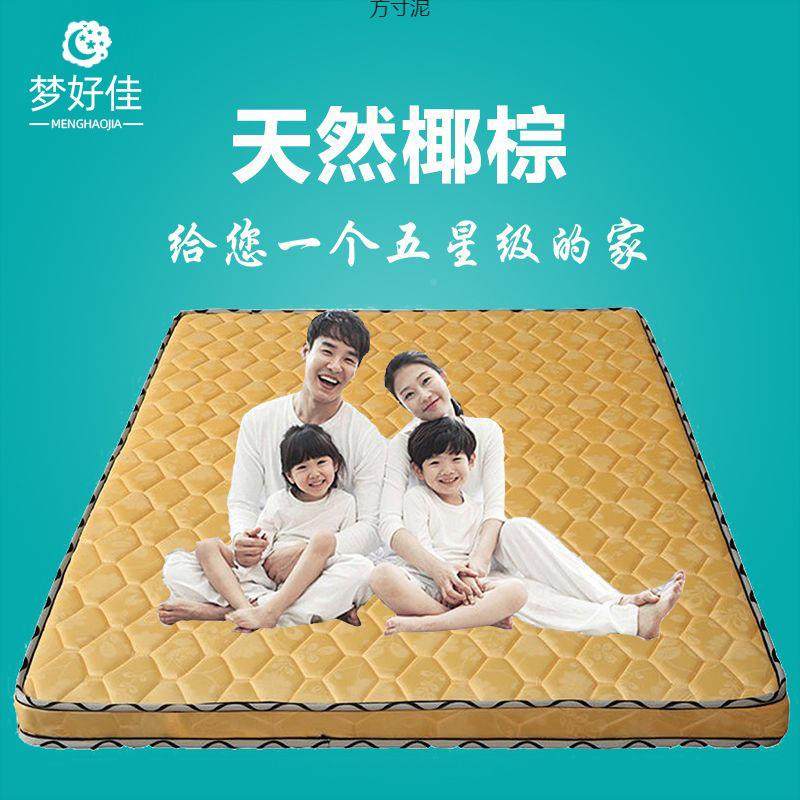 椰棕床垫垫双.人床棕垫1.8子m偏硬15m加厚棕VEE榈折叠床垫厂跨境