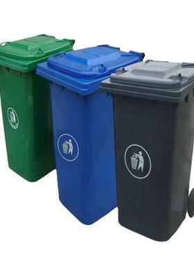 物业道2户外塑料垃圾桶00L10L240L升1挂车环卫A100垃圾桶分类街垃