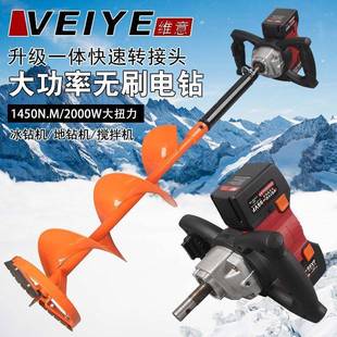 德国钻冰钻电冰钓大充扭力锂电钻冬地GOY钓冰钻破冰器电钻种动植