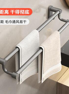 毛巾架挂打孔卫生间毛挂洗手间毛巾巾免杆单NWV双杆浴巾架壁挂式