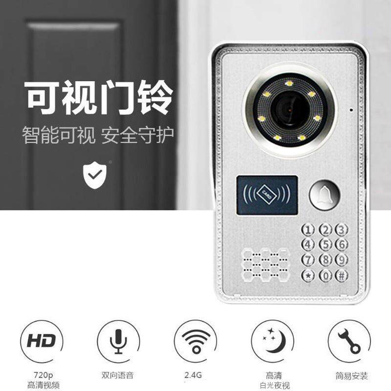 可视对讲无布线铃可锁监控家用别墅门铃免门线电子门铃对中性-2讲