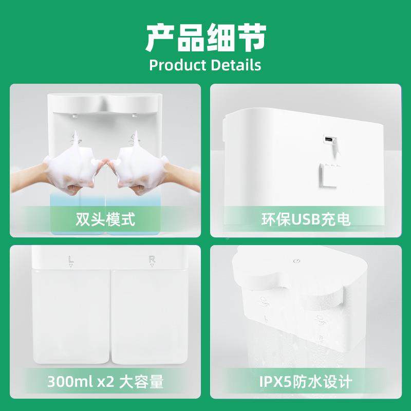 飞呀150自动感应洗手液机洗洁精泡沫洗手机厨房双头液式呀现货机,家装主材,皂液器,淘宝优惠券,粉丝福利购,淘宝优惠卷