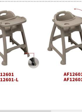 儿童餐椅家用婴儿餐宝桌椅酒店餐塑OLZ料靠背厅椅宝吃饭餐座椅