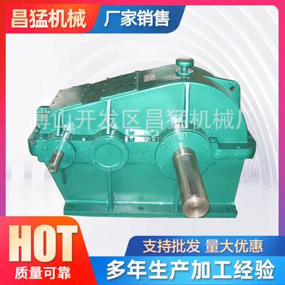 博减速机列ZL65减速机圆柱轮减速淄机ZLzl65650系齿减速机