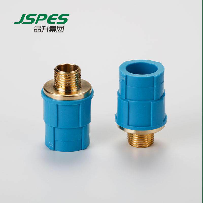品升管蓝色业经典系列PP/R水管配件2内/外丝直接TOZ20*125*1/2