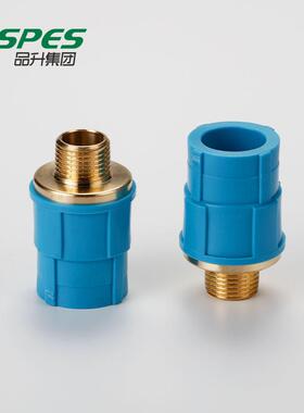 品升管蓝色业经典系列PP/R水管配件2内/外丝直接TOZ20*125*1/2