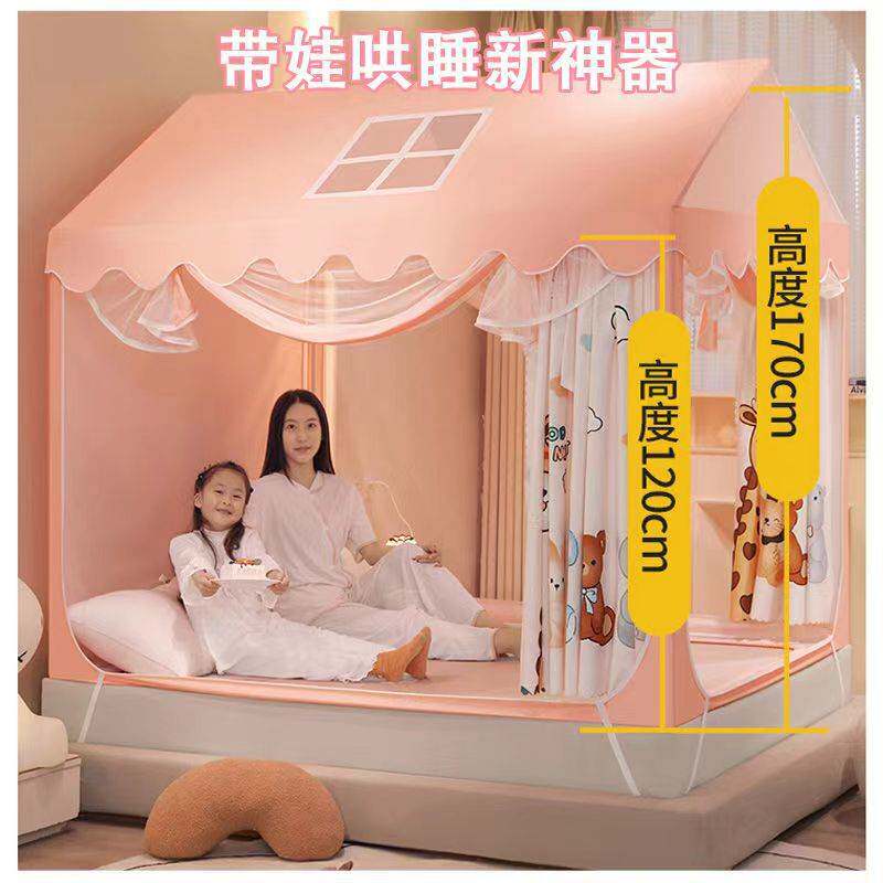 新款a类婴儿防摔蚊帐子学生家用蒙古包遮光三开门儿童床房子蚊帐