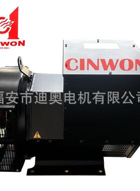 无刷发W电机274-80KW0全铜无刷KW100KW112KW9120KW12K三相8交