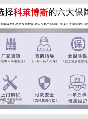 柴油发电音机大OGC功率低噪动全自动启动柴油刷移拖车发电无机组