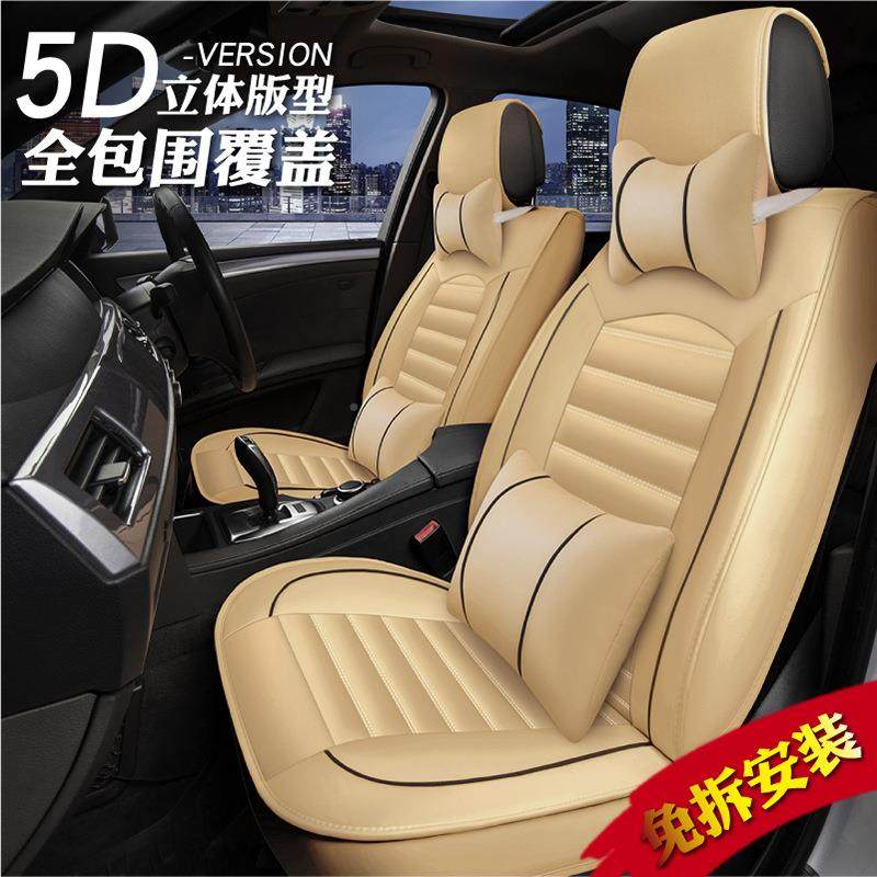 跨境电商全萨围汽车座坐478垫四季通用朗逸凯包越速腾捷达帕特座