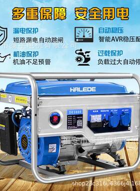 汽油发电家机型便携用静音2小20V380v工地户外31/5TME/0千瓦工厂