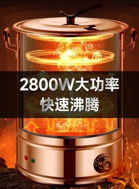 电子开水桶插电恒商温桶月洗桶产妇月子电热烧75820澡水桶用家居