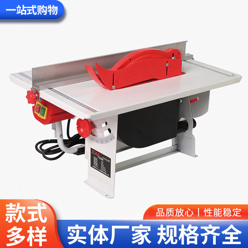 天人工具家用微型8寸木工小台锯全铜线裁板机切割机台锯台式台锯