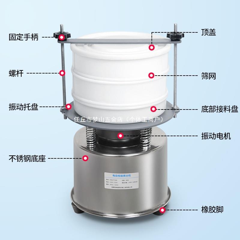 分样析实HS627720验室电动筛试验尼龙筛筛检验震动筛分筛分机标准