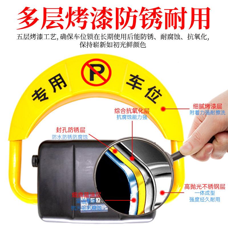 智能遥控动车694超库车位锁加厚防电动自升降停车桩物业商个人撞