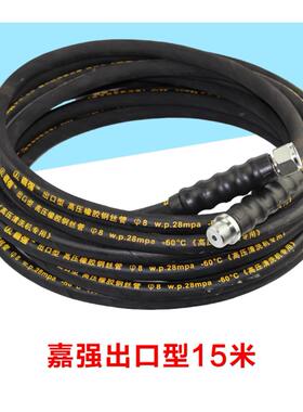 牌压清机/洗车/刷车器/机55型53088型40高泵压钢高洗丝水管