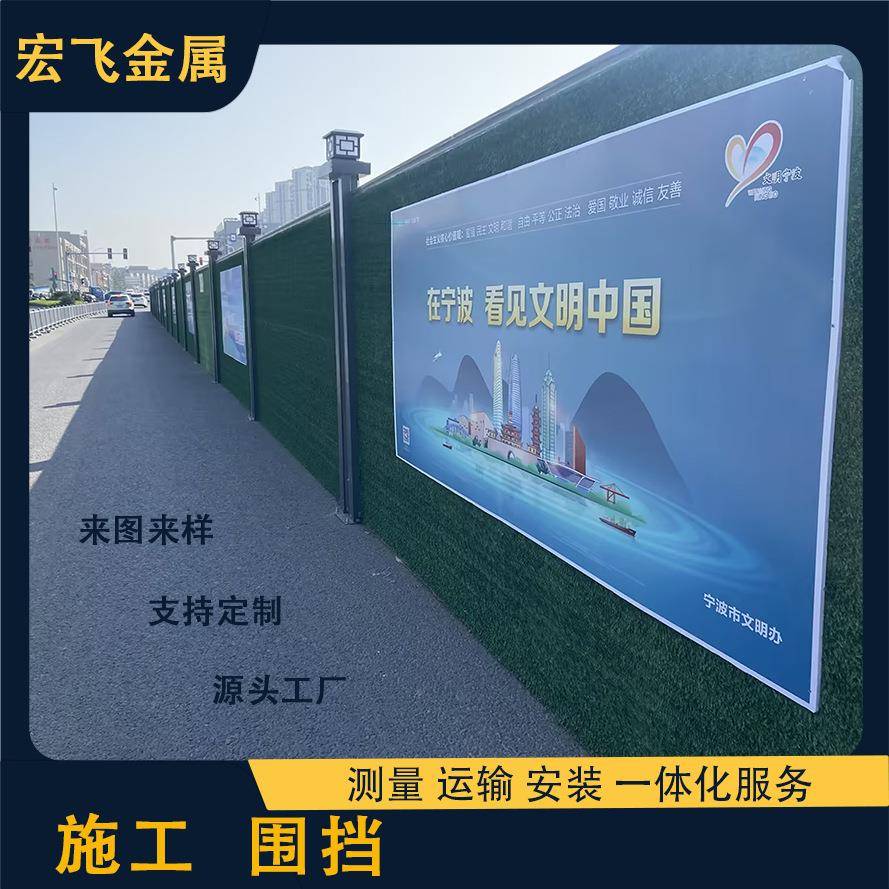 彩钢挡P围VC夹配芯板泡沫工地临可定制时施工围围挡装式铁皮挡现