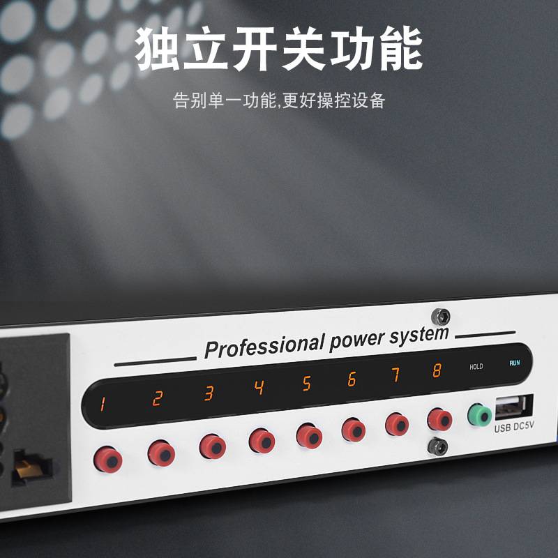 SR-328 时序器/MR-3016V 电源时序器/328V/16路时序器/8路控制器