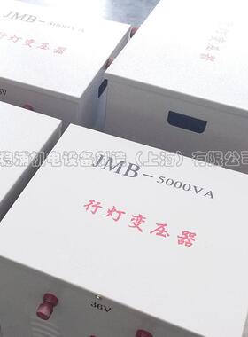 厂家销36v行灯a变压0器500v380v变36v行灯变压器5直kvVNOa照明变