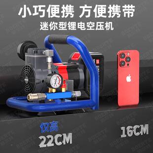 伯缩锂968尔特电空压迷机你便携打气泵小型空气压机静音无刷锂电