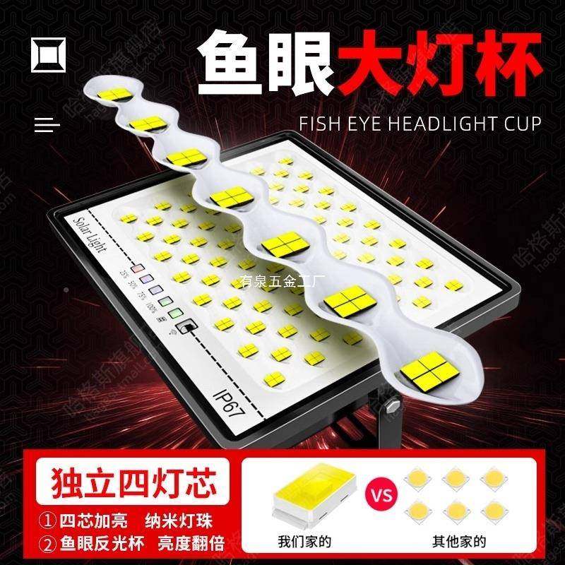 205款2太阳能户外庭MTX-454院路灯家新用新型室外防水感应LED农村