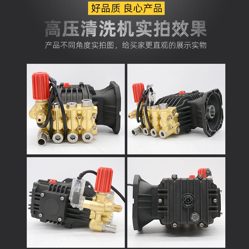 通用型全2.~4KW功率自动高压清洗机泵头洗车刷2440车配机件机头水