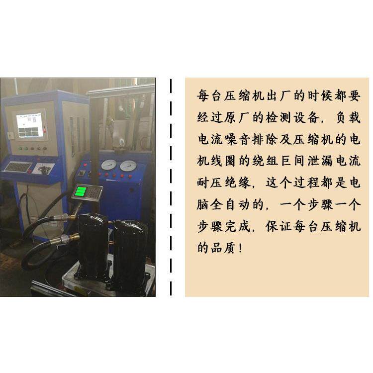 D6D6M1-700M1-7000-F原WM/D低装半封闭70P冷匹温冷库制设备压缩机