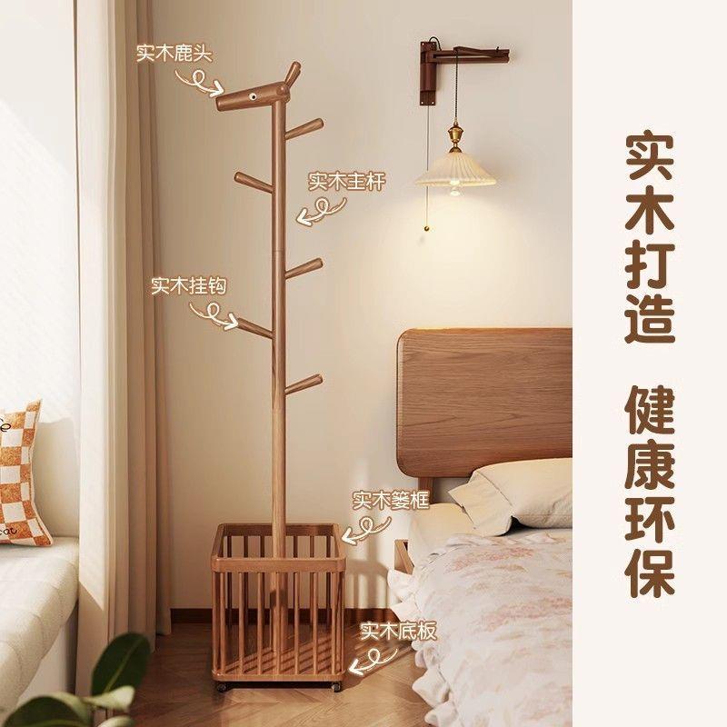 实木架地衣帽架卧室可动家用脏衣衣落篓置物架移多功能收纳挂OYR