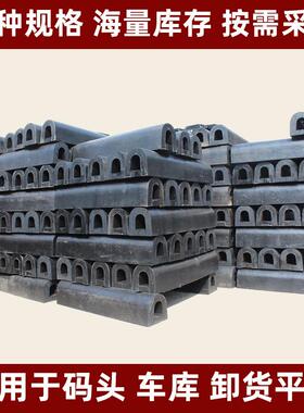 D型O橡胶护码头桥梁桥墩墙面保防撞块船舷用379防撞护条DA护舷型S