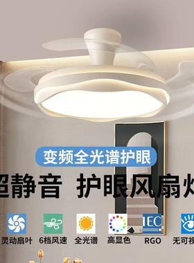 客厅灯卧吸顶灯现代约新款套简507主灯室灯奶油风全屋餐组合中山