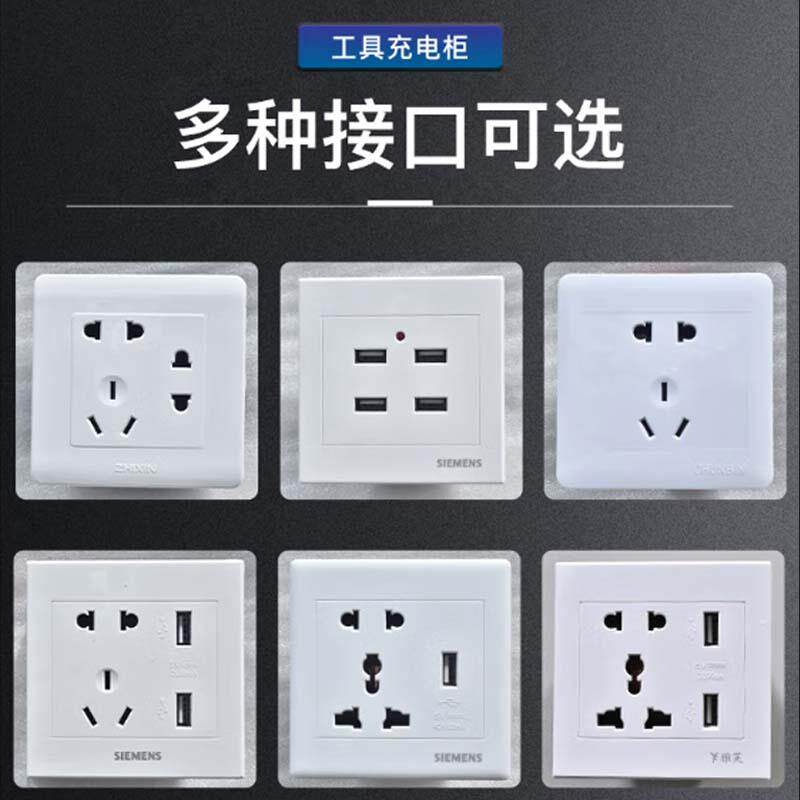 电工动工充HY-GJCDG电柜子对具工讲机手电钻具充电柜物业地工具手