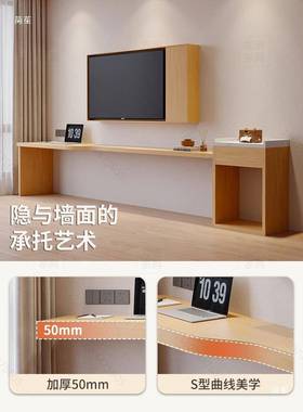 酒板店家958具客空房电视一柜悬隔字板宾馆民宿台面桌子组合