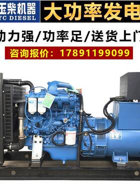 9P1E发3电机100千瓦200250/400/00kw80/v大功率自AWL动柴5油发电